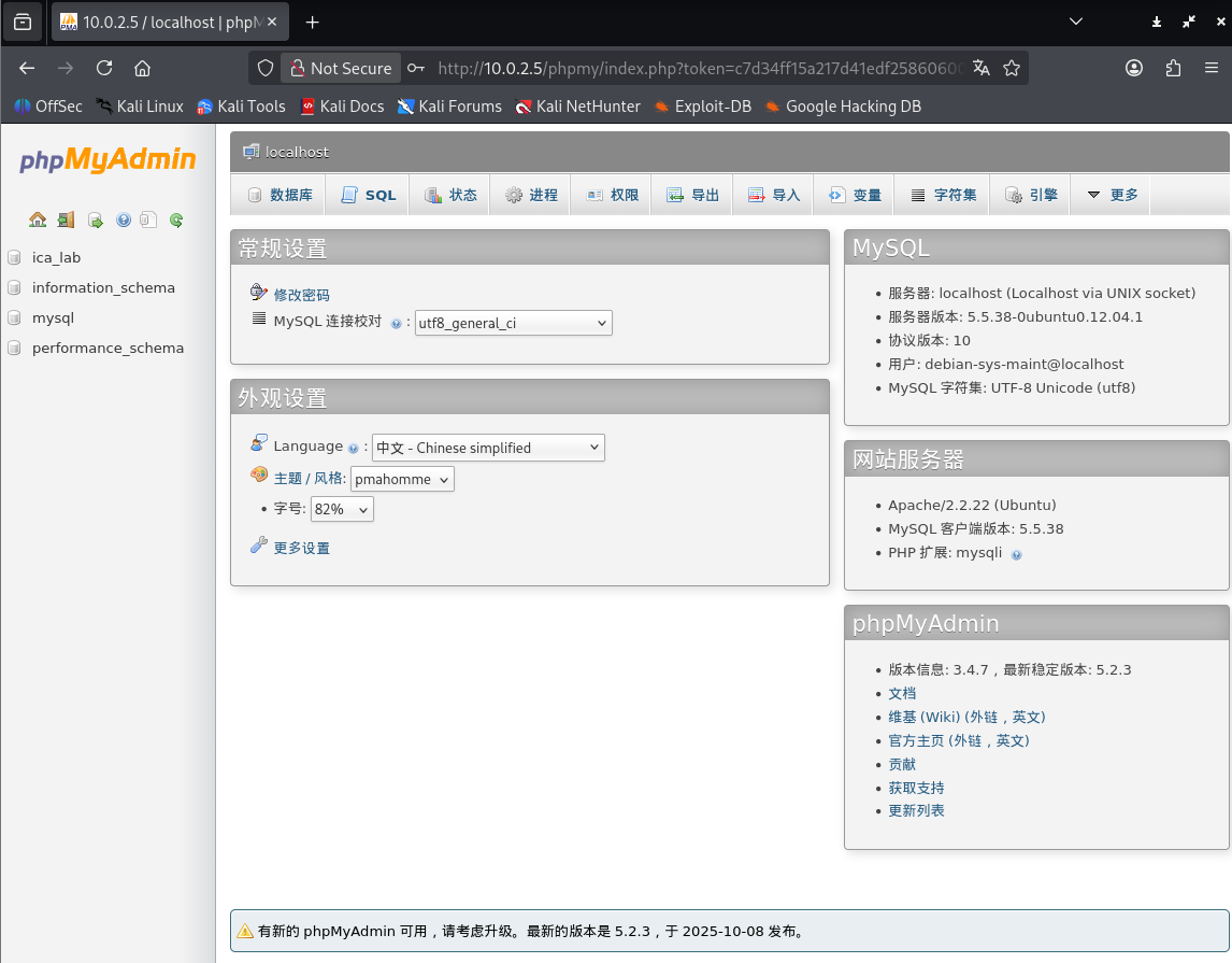 image-20251021122336065